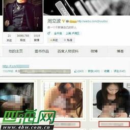 海哥最新爆料消息视频大全,最新爆料视频大全精彩回顾